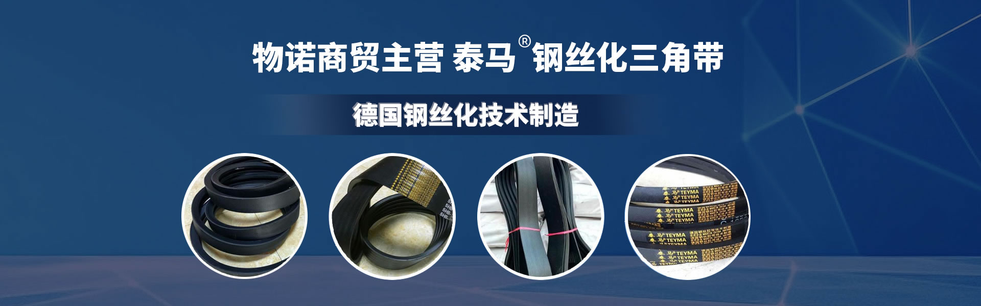 洛陽(yáng)鈞諾