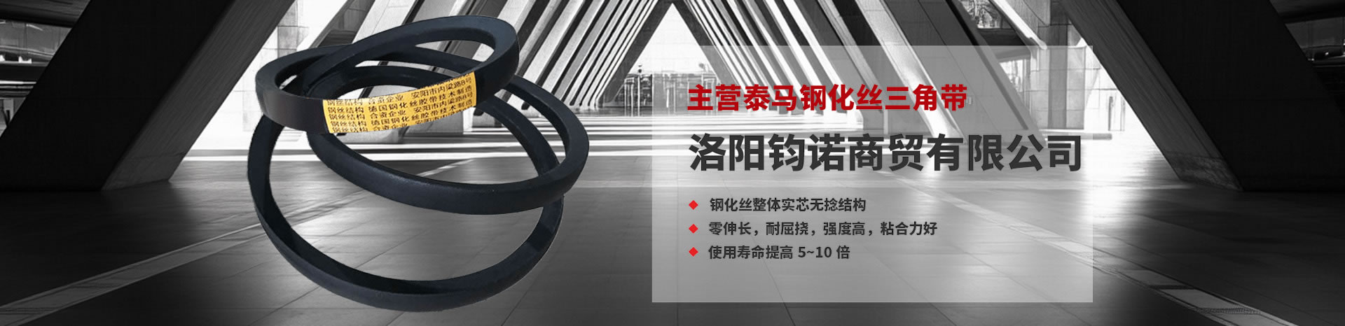 洛陽(yáng)三角帶商店哪里找？一張地圖告訴你！